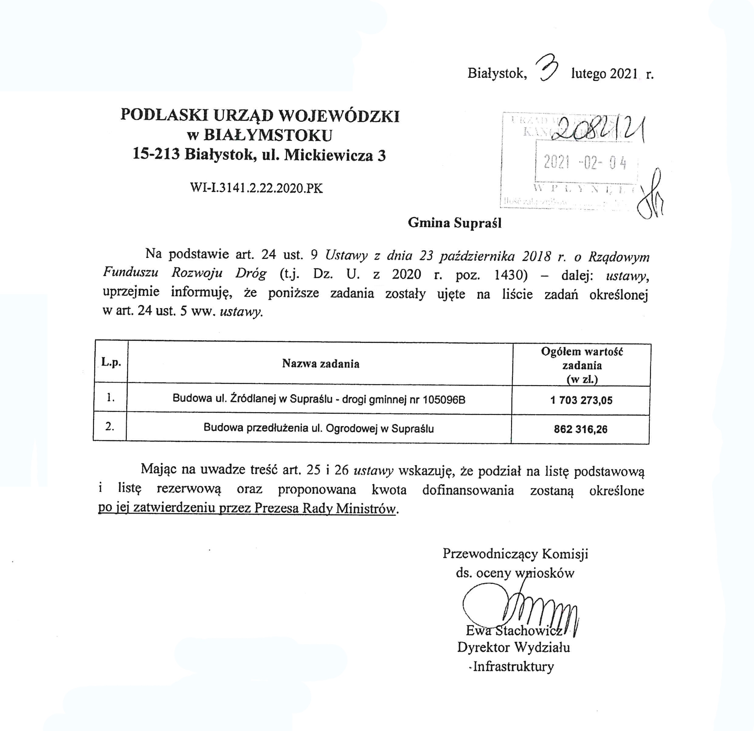 dofinansowanie ulic zrodlana ogrodowa